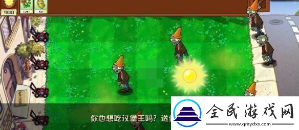 植物大战僵尸杂交版兑换码在哪输入