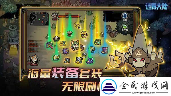 迷雾大陆法师怎么加点-迷雾大陆法师加点及行宫过法攻略