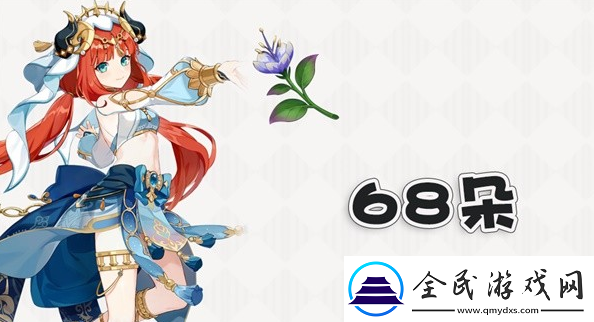 原神3.1版帕蒂莎兰如何收集：原神3.1版帕蒂莎兰收集路线