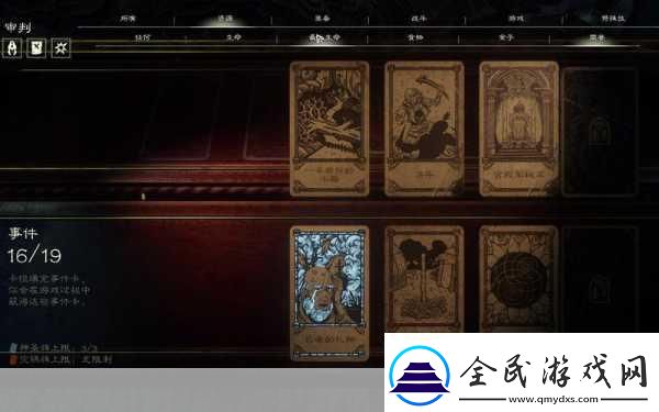 命运之手2新角色震撼登场-前作BOSS变身强力伙伴！