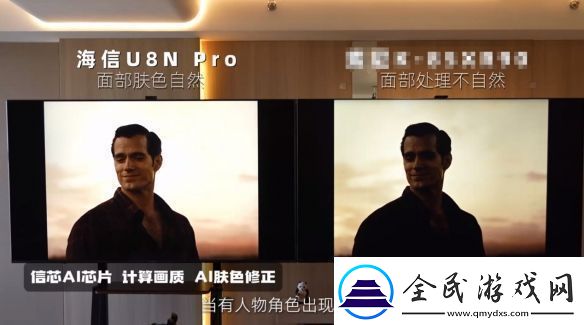 挑战12小时光线变化！海信电视U8AI精控好画质始终如一