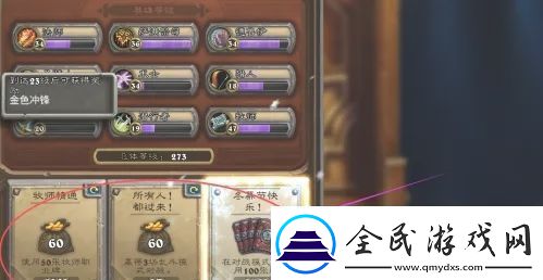 炉石传说卡牌怎么分解