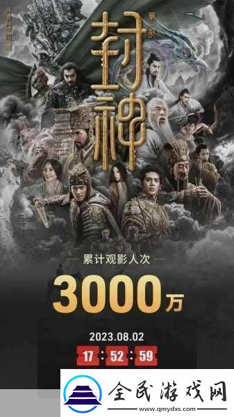 封神巨制票房遇冷手游玩家如何避免投资雷区