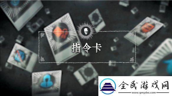 在线社交推理游戏死亡笔记
