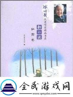 XZL仙踪林国精产品1.XZL仙踪林国：探索自然的奇幻之旅
