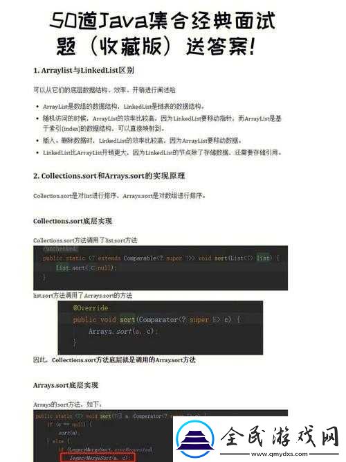 精品