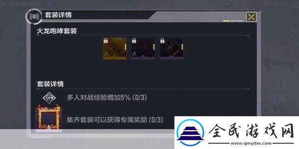 使命召唤手游火龙咆哮抽取价格一览-你所不知道的秘密