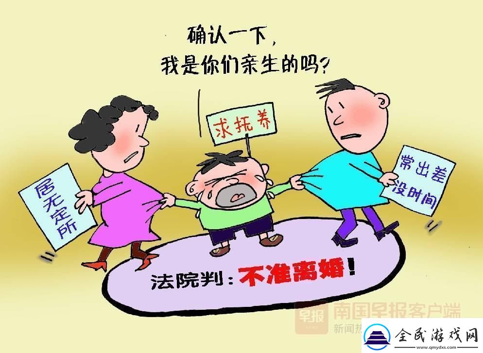 “时尚离谱-家长如何解围-”