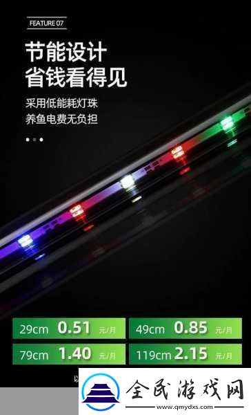韩国三色电费优惠活动
