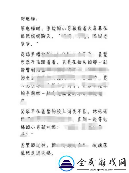 禾然C1V1骨科效果如何：禾然C1V1骨科技术：重塑健康生活的新选择