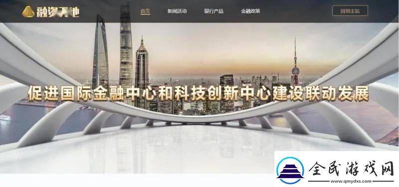 正能量站直接进入窗口大全：轻松获取积极资源！