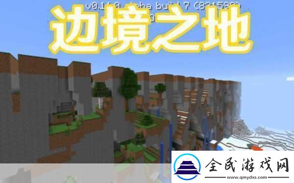 我的世界探索五大绝美生存地图仿佛置身仙境