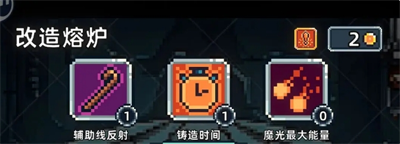 魔光之戒铸造师新手怎么玩-魔光之戒铸造师新手攻略