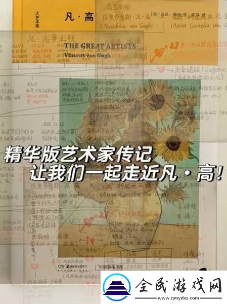 114大但人文艺术