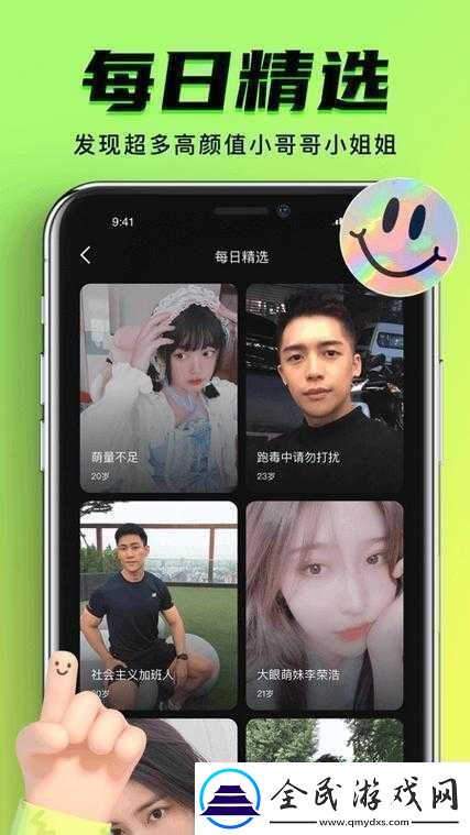 九幺9.1旧版：带你重回经典游戏时代