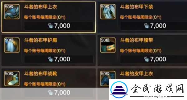 DNF手游悲鸣首饰性能深度解析成为游戏王者的必备神器