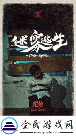 2021好玩的多人联机恐怖解谜游戏推荐