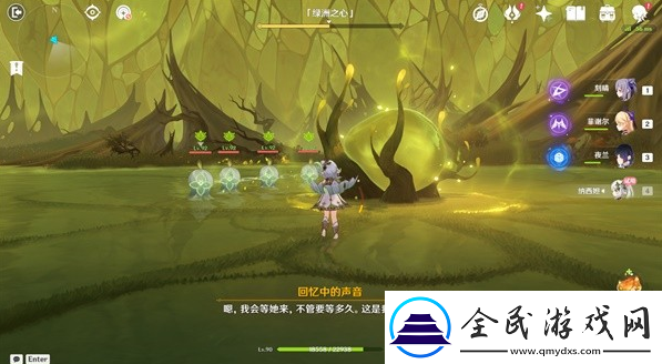 原神3.6纳西妲传说任务第二幕如何完成
