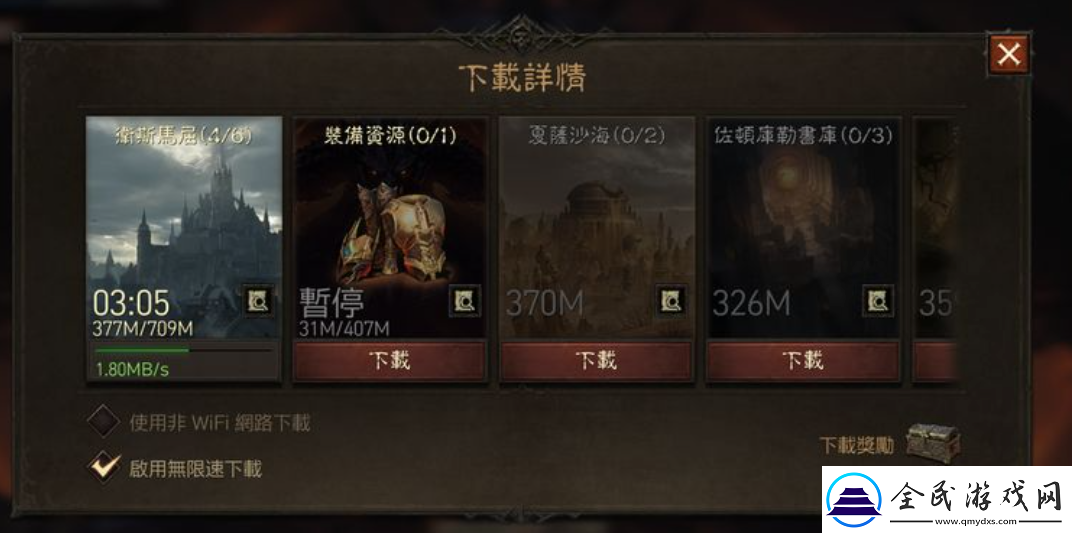 全面解析暗黑破坏神不朽设置界面汉化提升游戏体验！