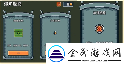 魔光之戒铸造师新手怎么玩
