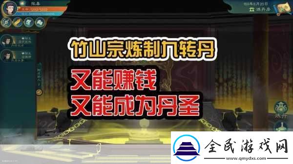 觅长生丹圣修炼之路无影脚丹圣的修炼秘籍与心得分享