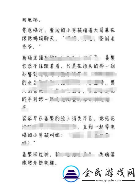 禾然C1V1骨科效果如何：1.-禾然C1V1骨科技术：重塑健康生活的新选择
