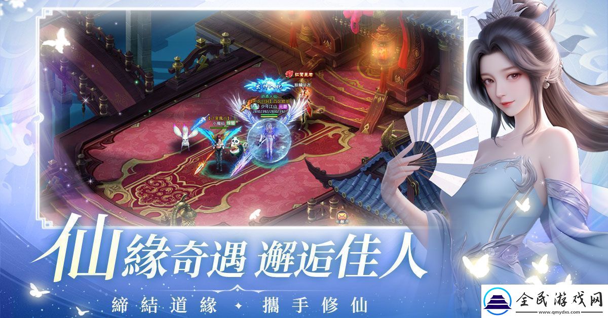 全新RPG游少年江山开放事前预约