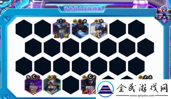 s8.5未来战士出装/羁绊以及运营攻略