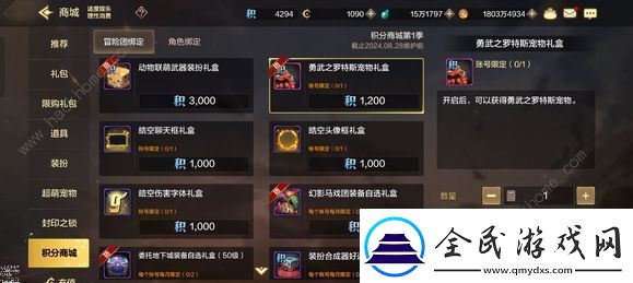 地下城与勇士起源罗特斯值得升级吗