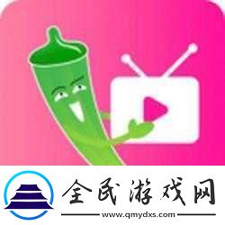 丝瓜草莓小猪鸭脖视频-APP-免费：内容丰富多样