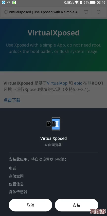 xviodeio官网安装包