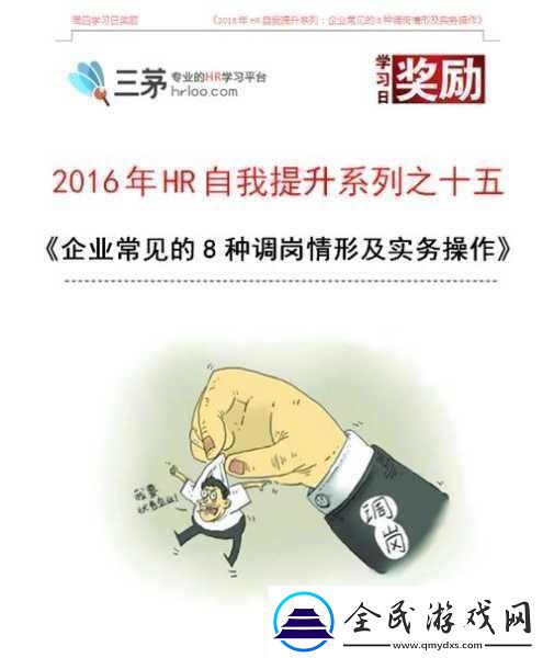 久产九精人力资源有限公司：1.久产九精：引领人力资源行业的新风潮