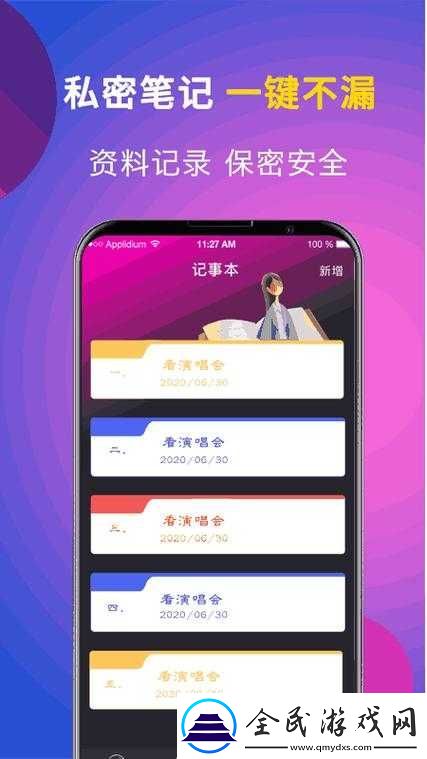 成品抖音短视频-app：精彩内容等你看