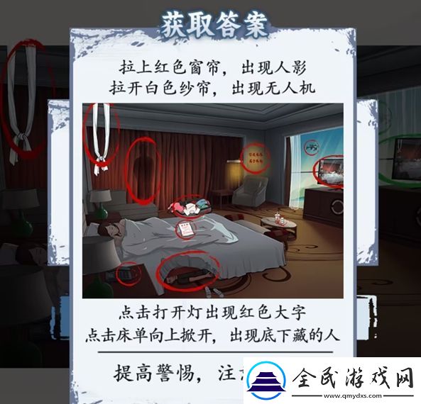 脑洞茬里王独居女孩3怎么过