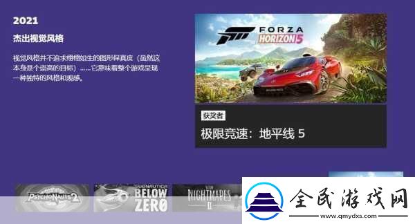 Xbox盛宴星空、2077资料片与极限竞速闪耀6月12日