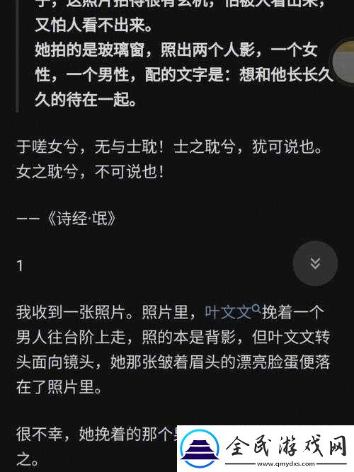 男生女生一起相嗟嗟嗟：青春的独特交流
