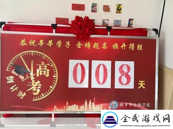 时空之门告别倒计时-三消RPG传奇2月11日落幕