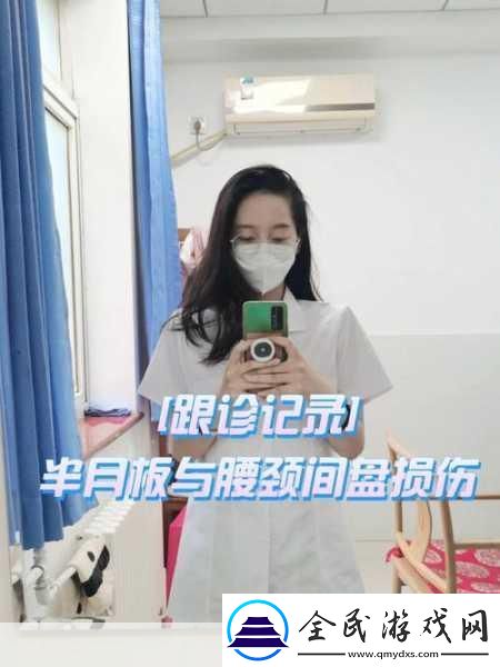 颈腰挺过那层薄膜好疼：1.-颈腰之痛：突破薄膜后的重生
