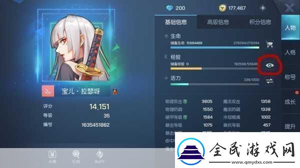 龙族幻想鸡毛信送给谁鸡毛信任务NPC位置一览成为游戏达人的必备秘籍