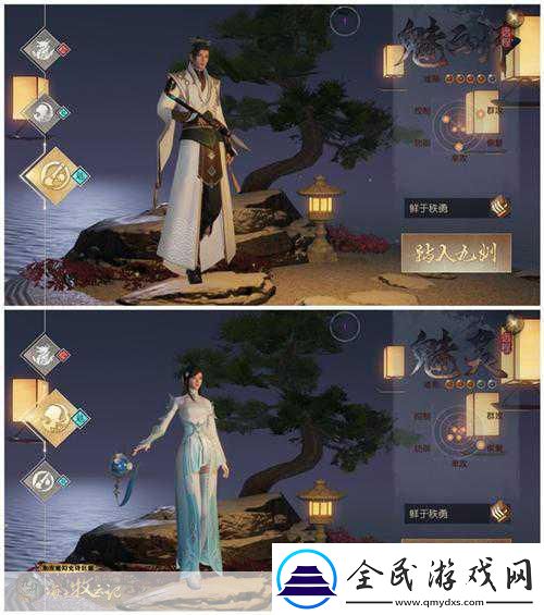 魅画师绝美视频震撼发布-九州·海上牧云记手游App-Store首发在即！