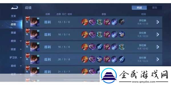 王者荣耀新版本五杀秘籍