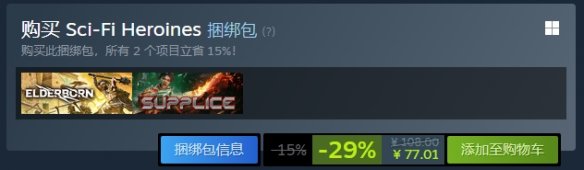 上古重生多少钱上古重生发售价格一览