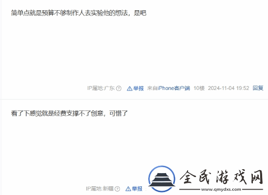 野狗子媒体评价不佳