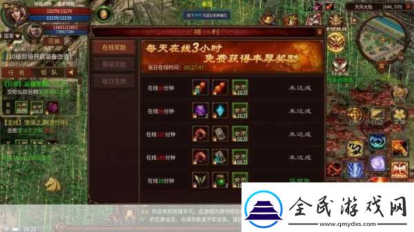 工资到账日手游狂欢时！解锁大姨妈式内涵语录新玩法