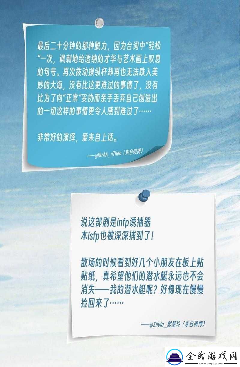 疯狂拨动老师小句号的奇妙举动