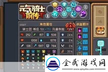 英雄战魂技能深度剖析-刺客加点秘籍大公开