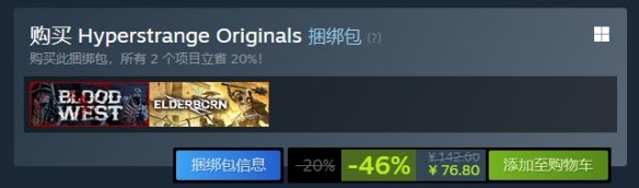 上古重生多少钱上古重生发售价格一览