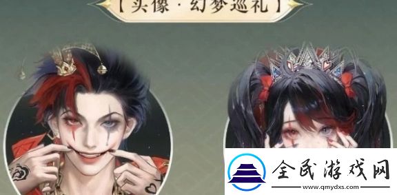 逆水寒手游幻梦巡礼时装惊艳来袭无限数码