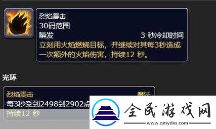 魔兽世界DK玩家必备-宏命令大全手册深度解析