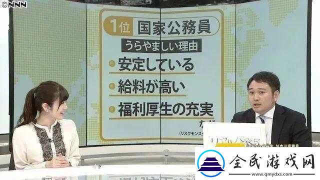 日本部长叫我留下加班